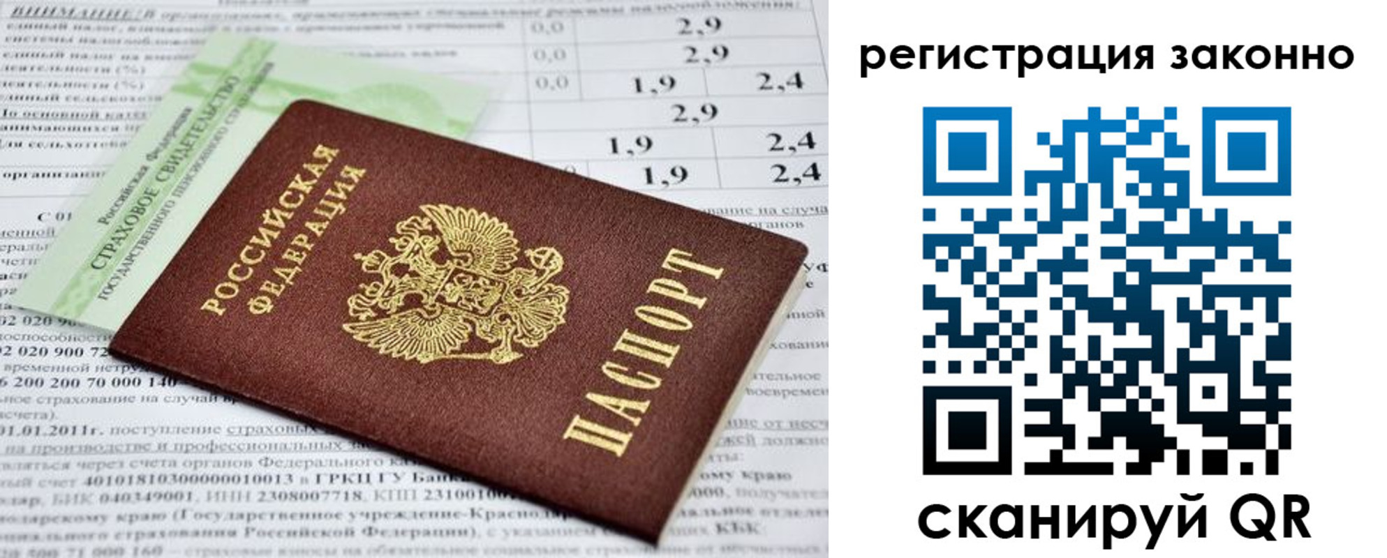 прописка поиск в Дагестанских Огнях