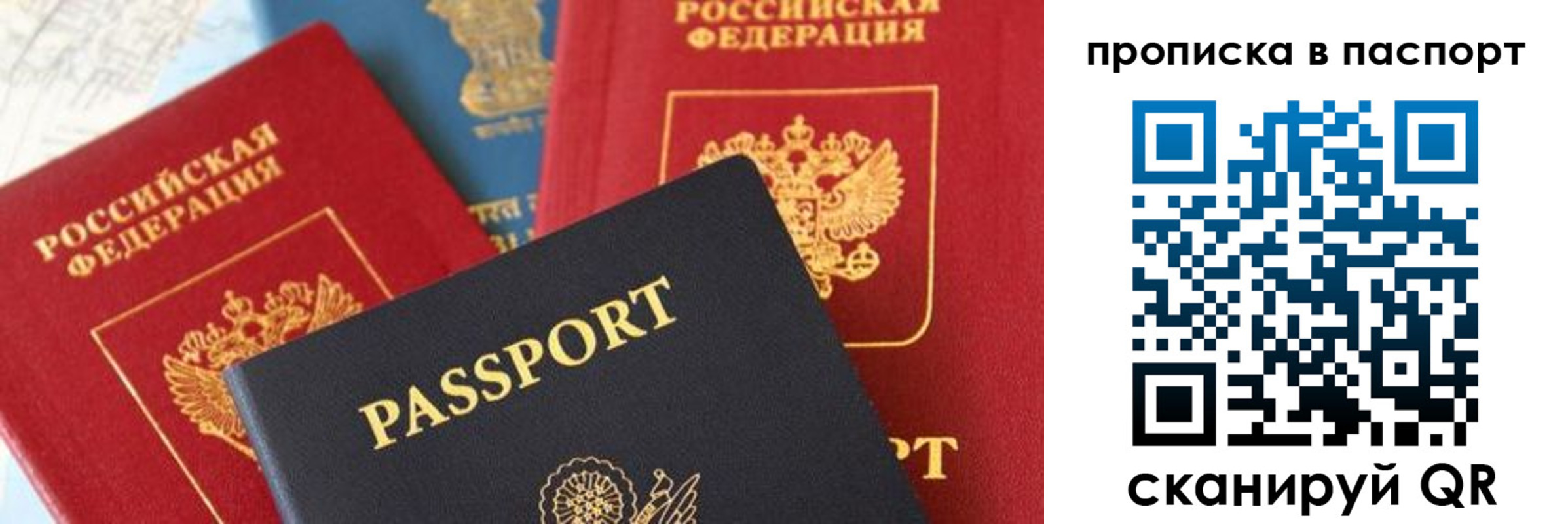 найти адрес прописки в Дагестанских Огнях