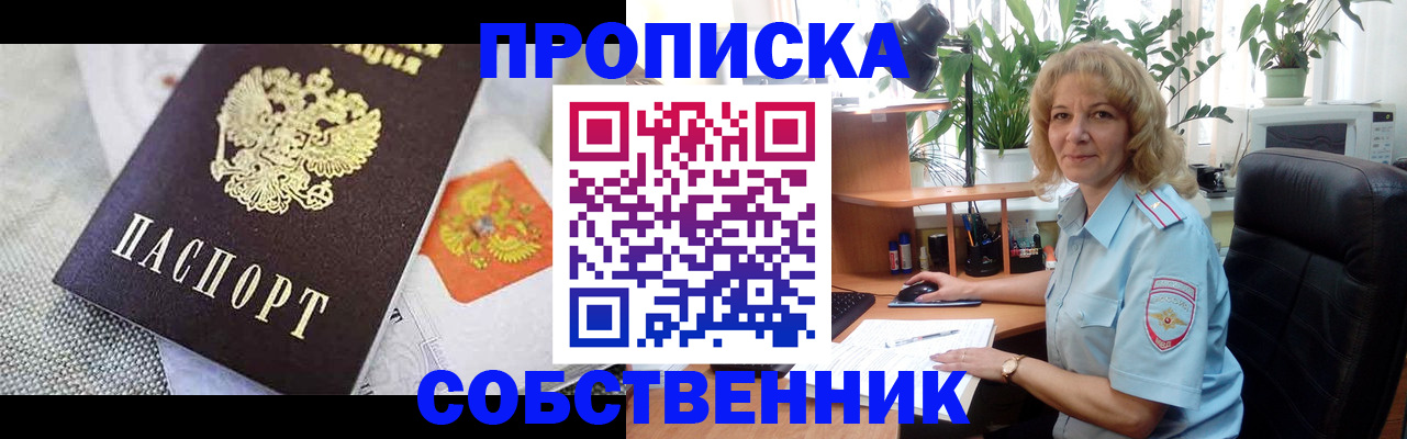 прописка иностранных граждан в Дагестанских Огнях