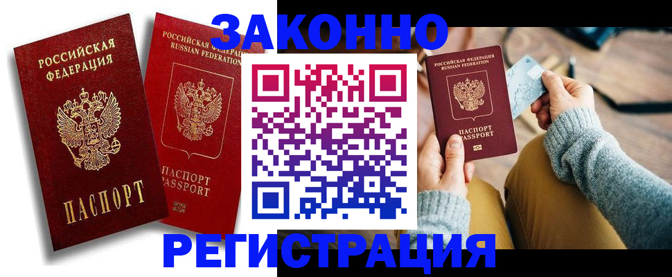 прописка поиск в Дагестанских Огнях