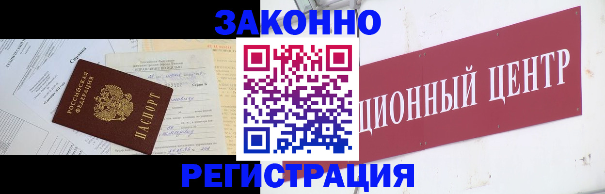временная регистрация адрес в Дагестанских Огнях